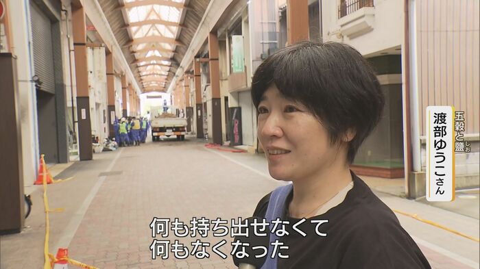 飲食店「五穀と鹽（しお）」店主・渡部ゆうこさん