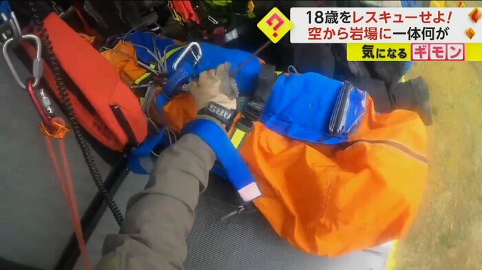 救助隊と女性がヘリコプターの中へ乗り込む(VenturaCoAirUnit)