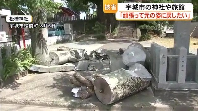 倒壊した鳥居