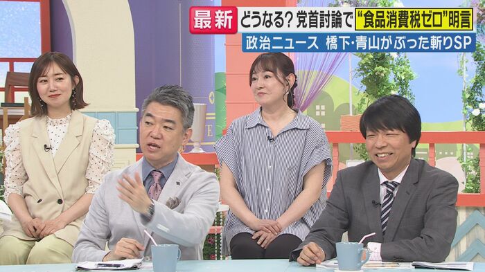 橋下氏・青山氏(「旬感LIVE とれたてっ!」より)