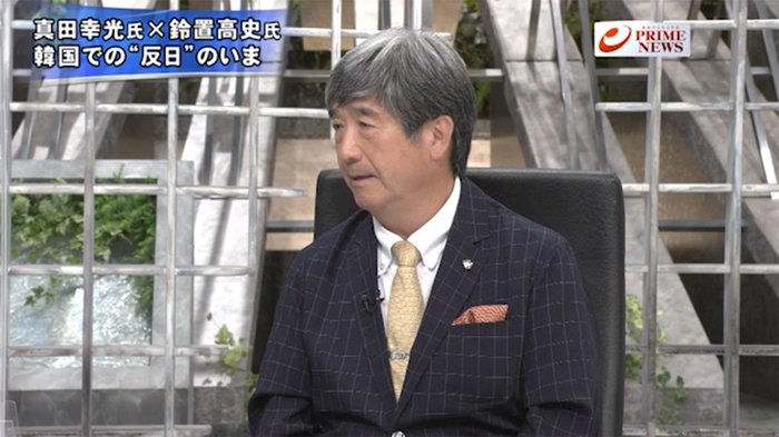『真田&鈴置が徹底分析GSOMIA&光復節 反日強化?韓国の8月』【前編】