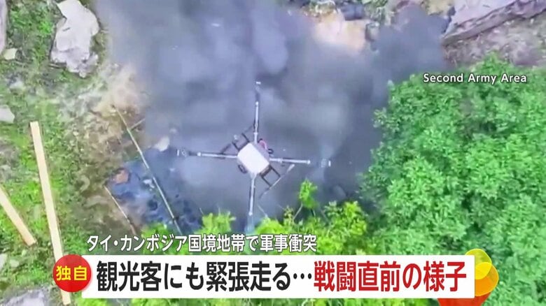タイ・カンボジアの武力衝突“直前”を独自取材　被害は世界遺産や病院にも…国境付近の学校では半数近い児童が登校できず｜FNNプライムオンライン