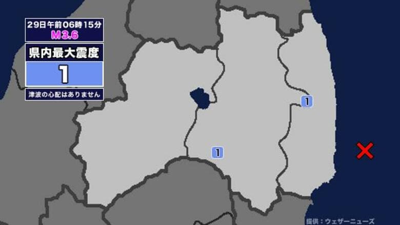 【地震】福島県内で震度1 福島県沖を震源とする最大震度1の地震が発生 津波の心配なし｜FNNプライムオンライン