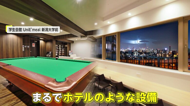 美しい夜景や栄養バランスとれた食事も…家賃高騰の中、まるで“ホテル”の豪華設備「学生マンション」が大人気に｜FNNプライムオンライン