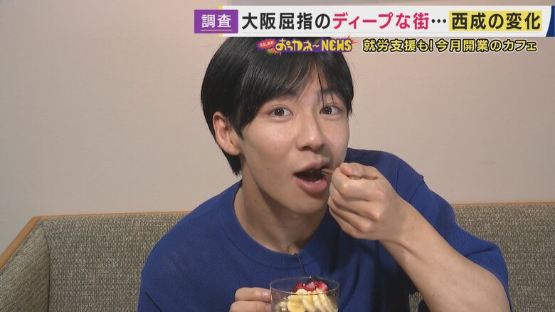 「ディープな街」西成が変わった！　60円コーヒーの隣に外資系ホテル　「家賃45万円→18万円」人気寿司店も移転　YouTuberが訪れ若い女性が一人で訪れる西成のいま｜FNNプライムオンライン