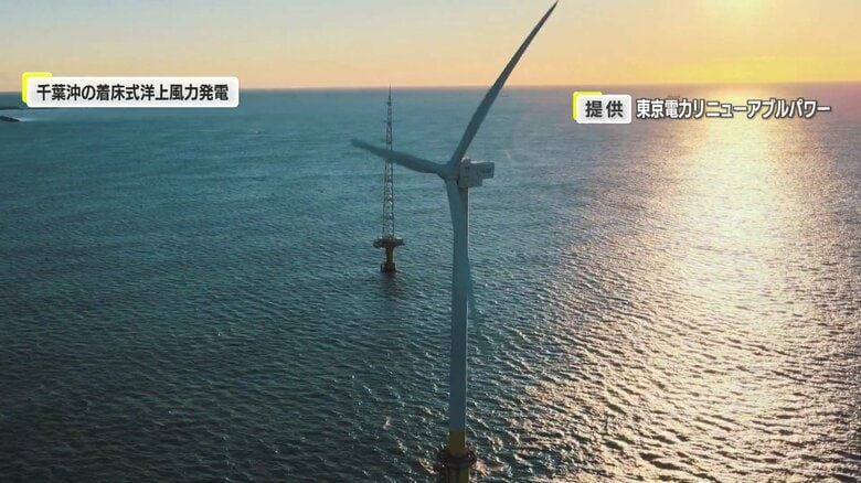 長崎でも運転予定の「洋上風力発電事業」　関係自治体が国に“後押し”要望　一部企業の撤退表明受けて｜FNNプライムオンライン