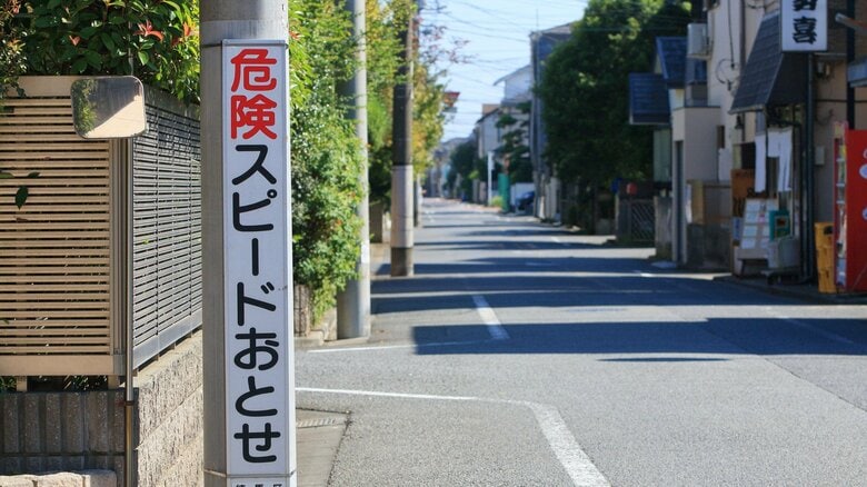 「危険運転致死傷罪」あいまいな要件見直しへ…飲酒「呼気0.5ミリグラム」速度「60キロオーバー」数値基準明記案　法制審議会｜FNNプライムオンライン