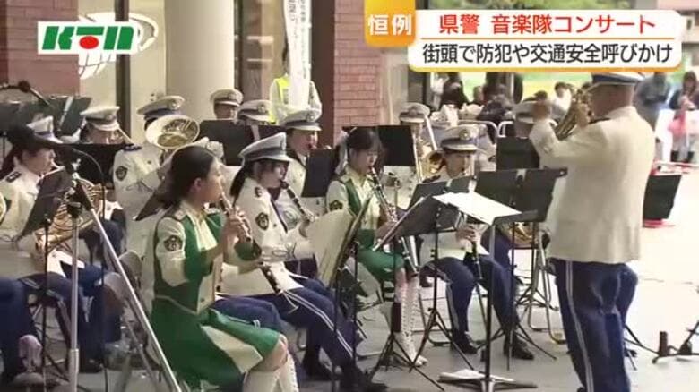 県警音楽隊のコンサートで新人隊員2人がデビュー「音楽を通して注意喚起できるいい機会」11月まで毎月開催｜FNNプライムオンライン