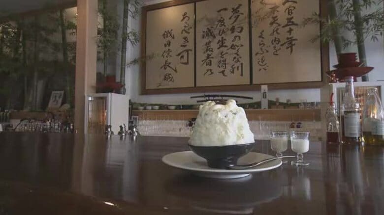 松山の老舗バーが昼間限定で“かき氷専門店”　極上天然氷使った逸品「感動体験を非日常の空間で」【愛媛】｜FNNプライムオンライン
