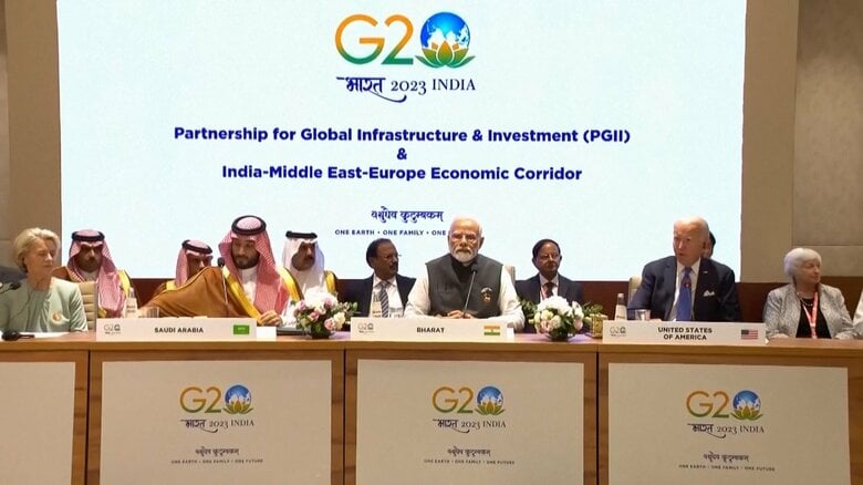 「インド・中東・欧州経済回廊」が変える中東像　エネルギー供給国から“新しいヨーロッパ”へ？一層高まる地政学的重要性｜FNNプライムオンライン