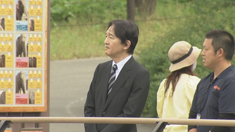 秋篠宮さまが豊橋総合動植物公園をご視察 アジアゾウの展示では「どのような種類の草をあげているのですか」と質問も｜FNNプライムオンライン