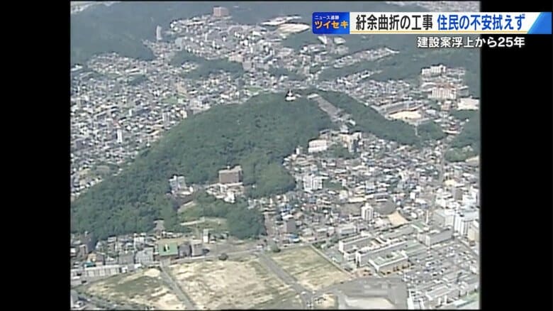 25年の紆余曲折を経て 広島高速5号線「二葉山トンネル」の掘削完了　住民との交渉は平行線　膨れ上がる事業費の問題も｜FNNプライムオンライン