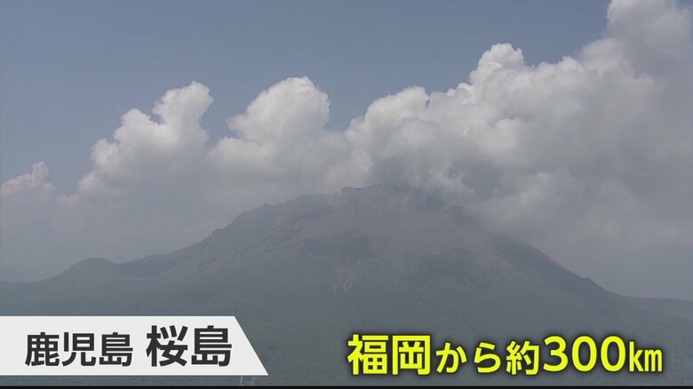 【原因は300km先？】福岡の異臭は桜島の火山ガスが原因か　専門家が指摘｜FNNプライムオンライン