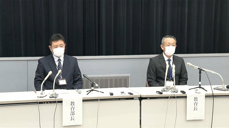 富士見市の教育委員会が、午後5時から記者会見を行った(埼玉・富士見市)