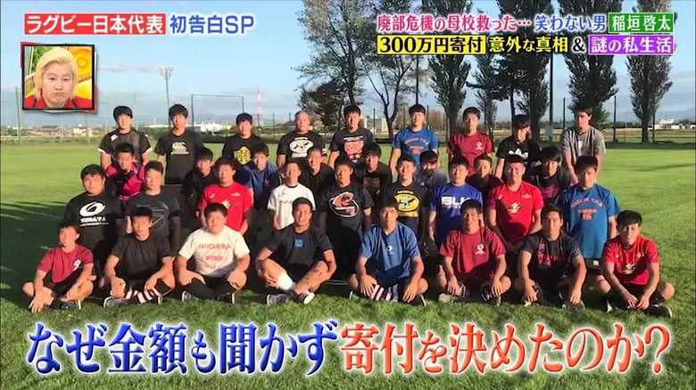 新潟工業高校のラグビー部員たち