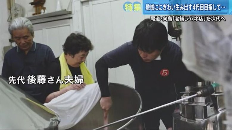 知識と経験を森本さんに伝える後藤さん夫婦