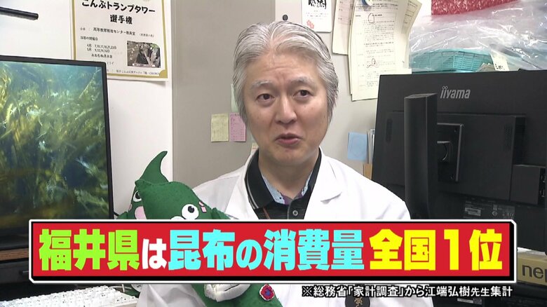実は福井が全国一位