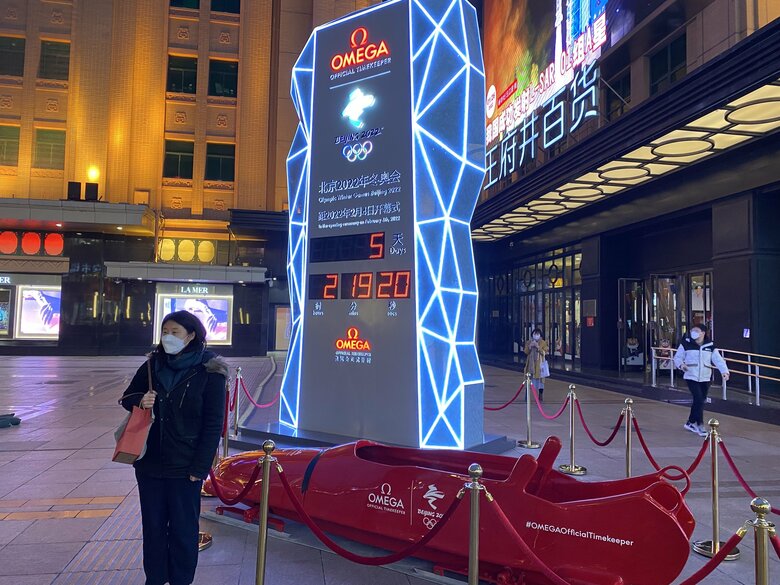 北京中心部の繁華街に設置されたカウントダウン時計