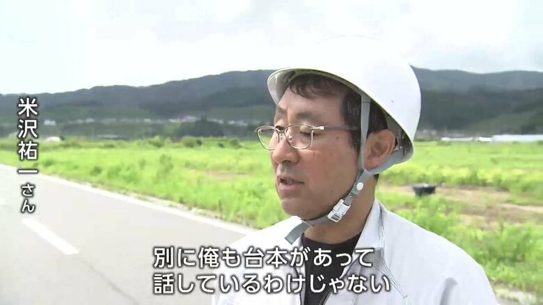 父であり語り部の先輩でもある祐一さん