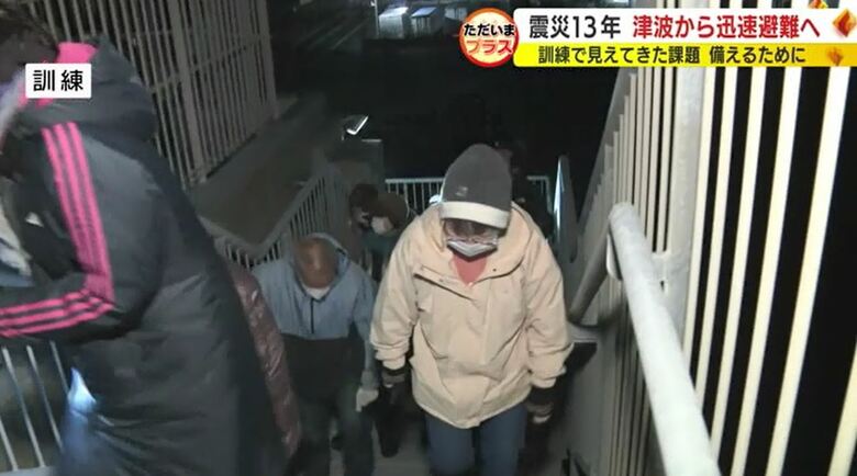 住民は避難タワーに避難