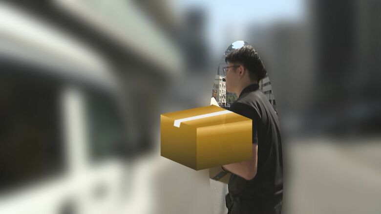 AEトランスポートの配達に同行