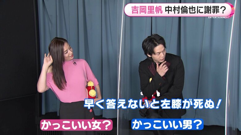 すかさずアニメキャラクターのようなポージングをする尾野さんと中村さん