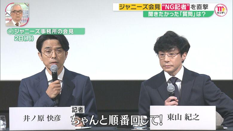 会見に出席した東山紀之 社長と、関連会社社長の 井ノ原快彦 氏（10月2日）