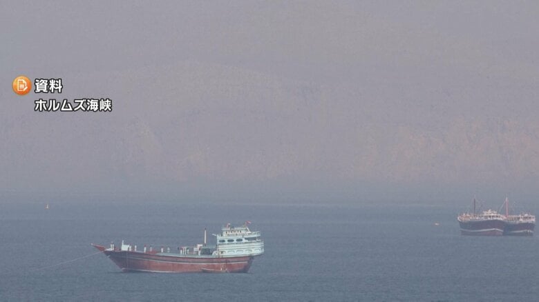 封鎖されたホルムズ海峡