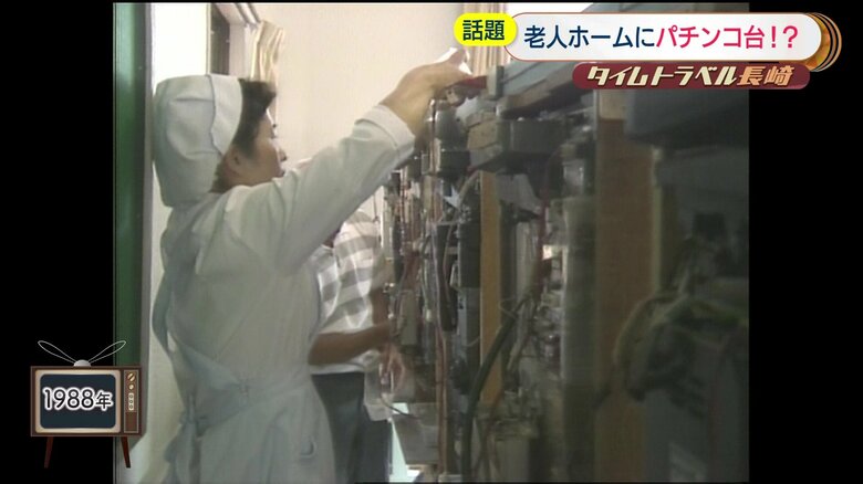 施設の人がパチンコ玉を補充