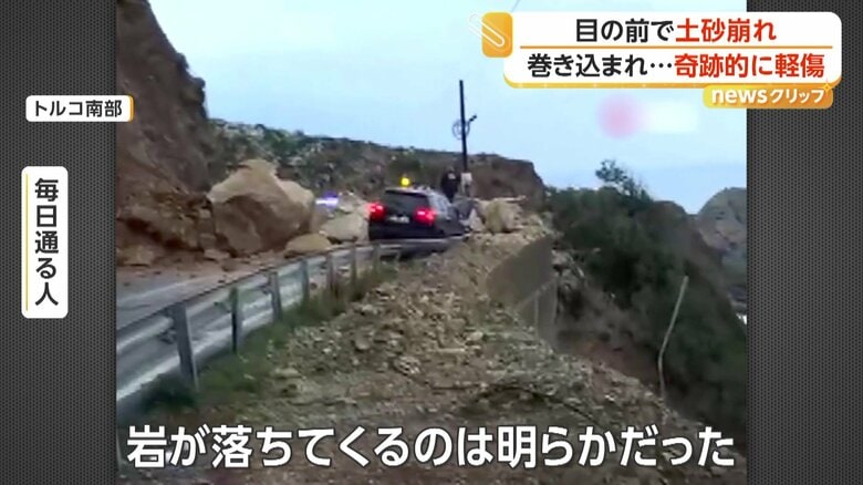土砂崩れで塞がった道路（IHA）