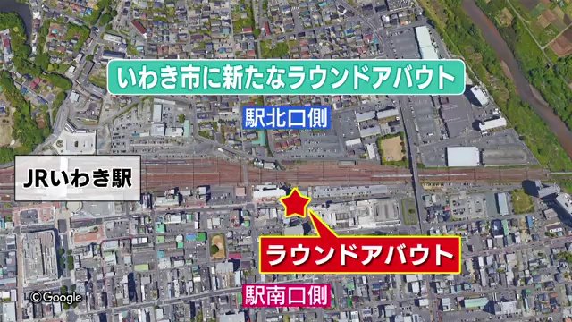 福島県の中心市街地としては初めて