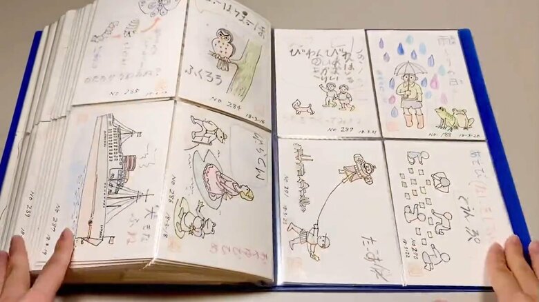 祖父が孫のために描き続けた「絵はがき」その34