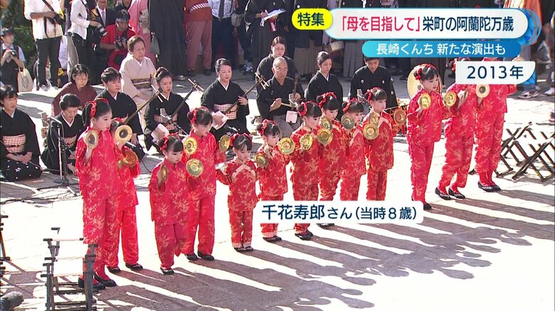 前回、前々回は唐子役で出演