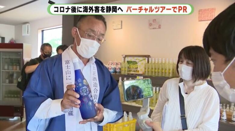 酒蔵見学や日本酒の試飲体験なども用意