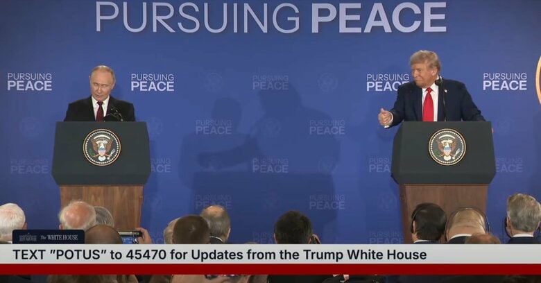 米露首脳会談後のプーチン・トランプ共同記者会見(ホワイトハウス公式HPより)