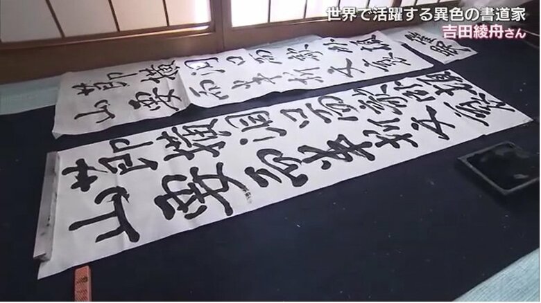 ブルーノさんの「暑」