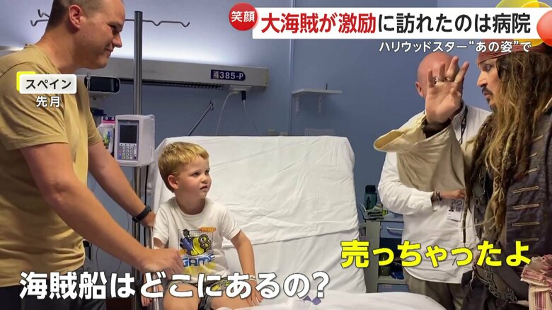 子どもの質問にジャック・スパロウらしく回答するジョニー・デップ