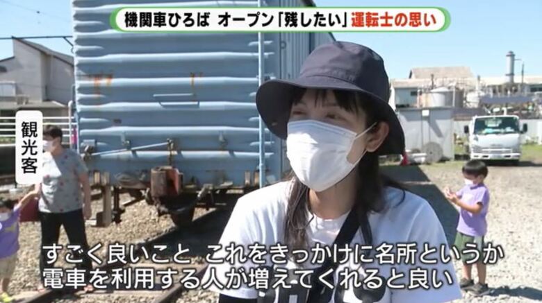 観光客「新名所になり乗客が増えれば」