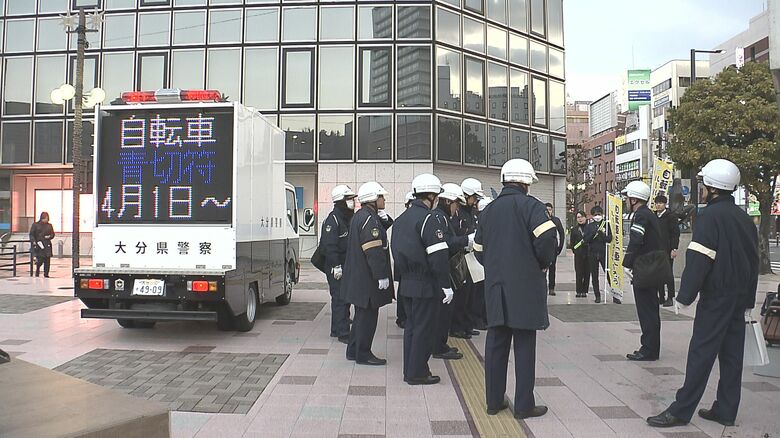 大分駅前で街頭啓発活動