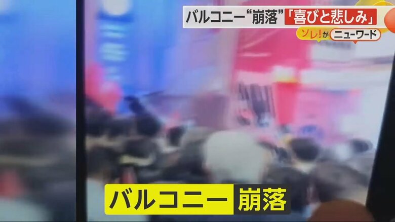 バルコニーが崩落し、大勢の人が地面に落下する瞬間（7）