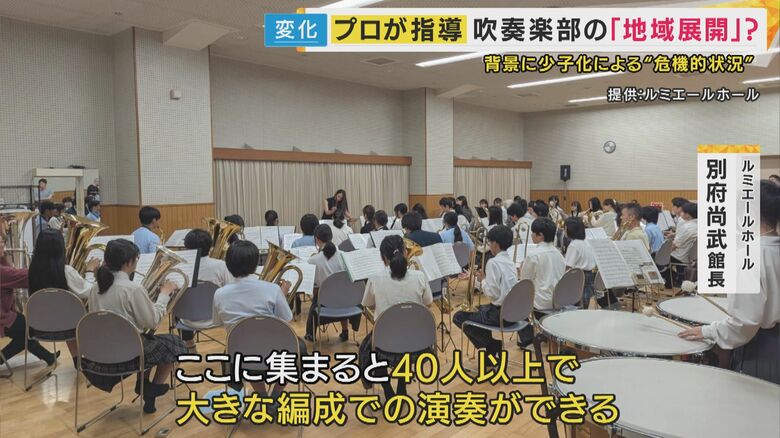 大きな編成で演奏も