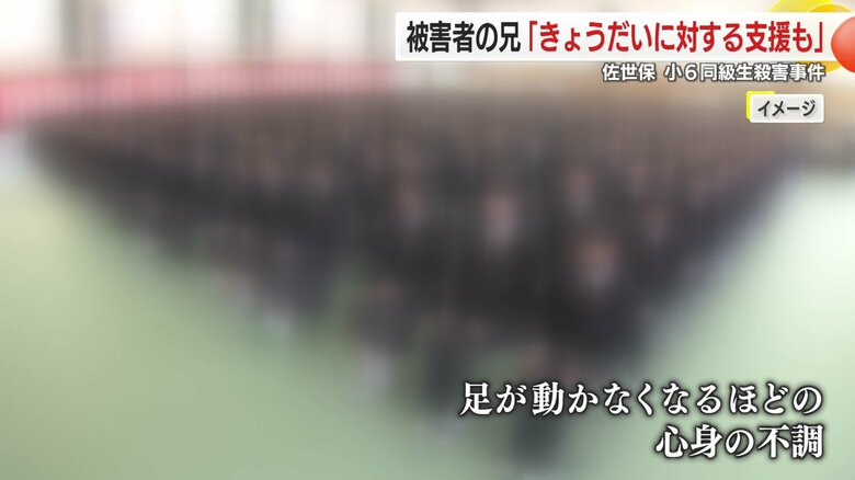 何を伝えたらいいのか分からない