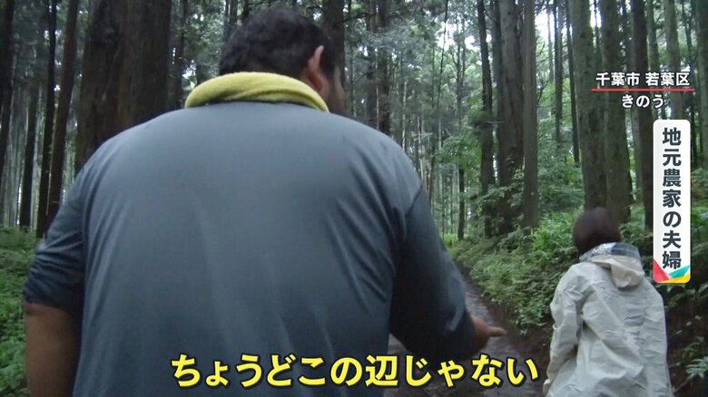 地元農家の夫婦