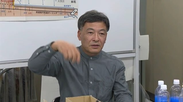 トンネル湧水現象を説明する難波市長
