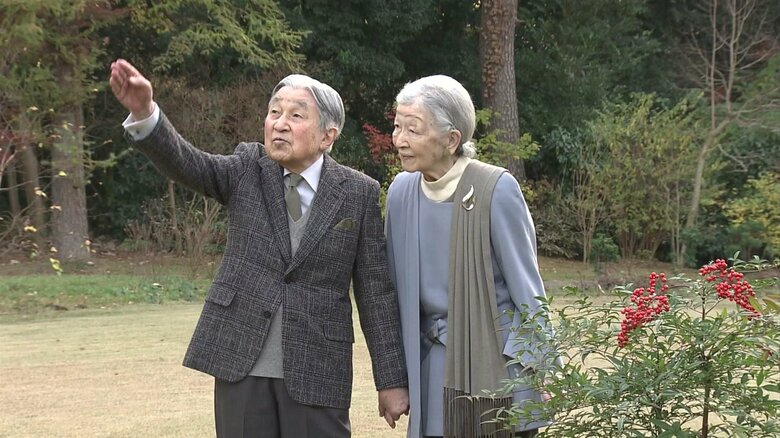 92歳の誕生日を迎えられた上皇さま