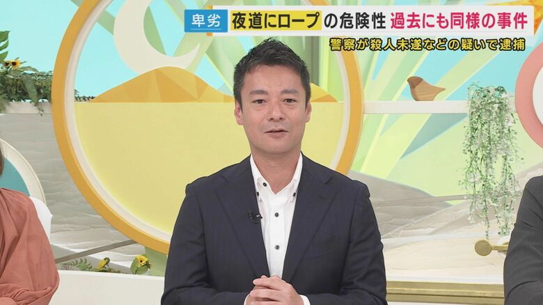 元兵庫県警刑事部長　棚瀬誠さん