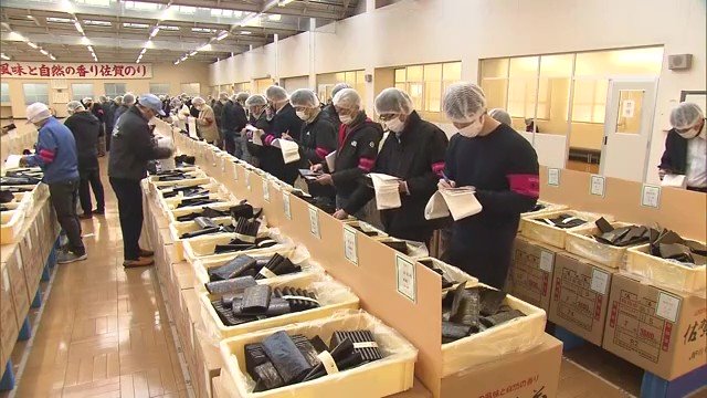 今季5回目の入札会