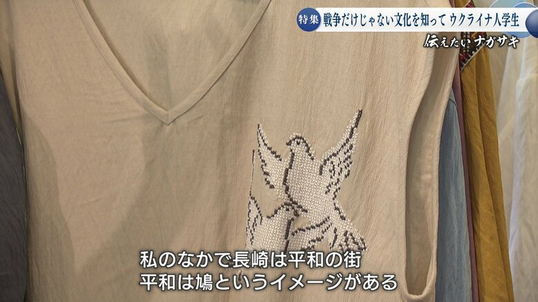 長崎を象徴する「鳩」をイメージ