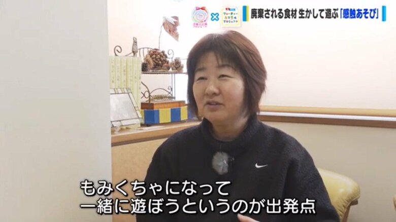 口田なかよし保育園　山下慶子園長