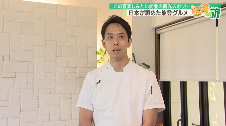 ブロッサム　黒川恭平シェフ